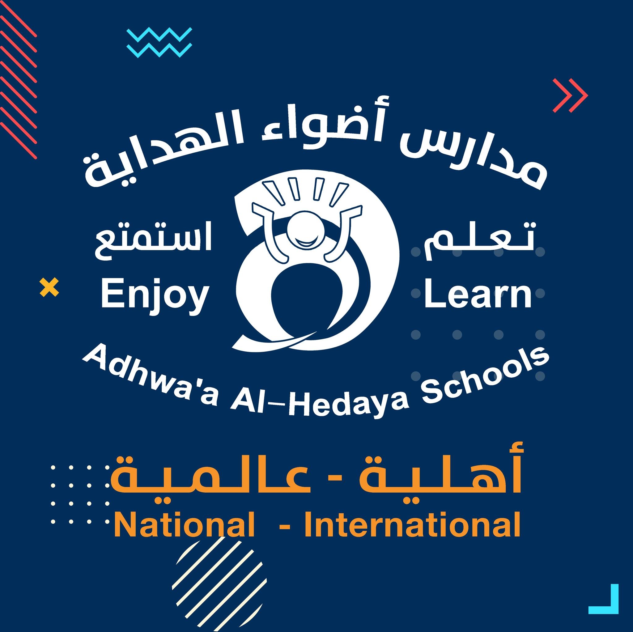 Adhwa'a Al-Hedaya Schools