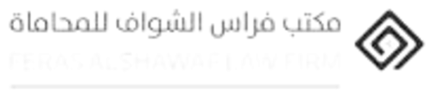 Firas Al Shawaf Law Firm